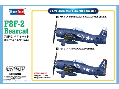 F8f-2 Bearcat - zdjęcie 1