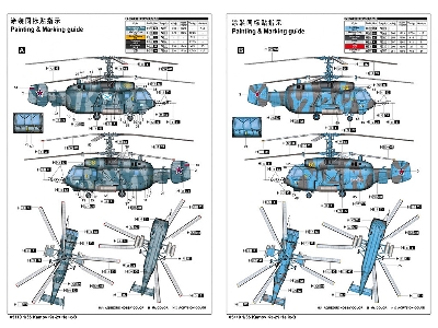 Kamov Ka-29 Helix-B - zdjęcie 5