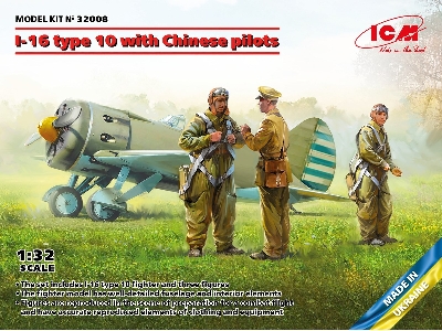 I-16 Type 10 With Chinese Pilots - zdjęcie 1