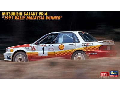 Mitsubishi Galant Vr-4 1991 Rally Malaysia Winner - zdjęcie 1