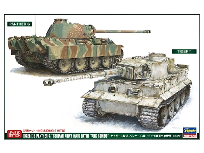 Tiger I & Panther G German Army Main Battle Tank Combo 2 Kits - zdjęcie 1