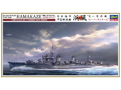 Ijn Destroyer Type Koh Hamakaze Operation Ten-go 1945 Super Detail - zdjęcie 1