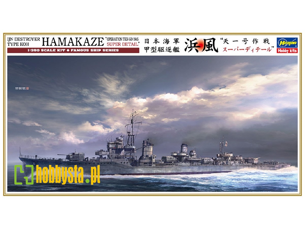 Ijn Destroyer Type Koh Hamakaze Operation Ten-go 1945 Super Detail - zdjęcie 1