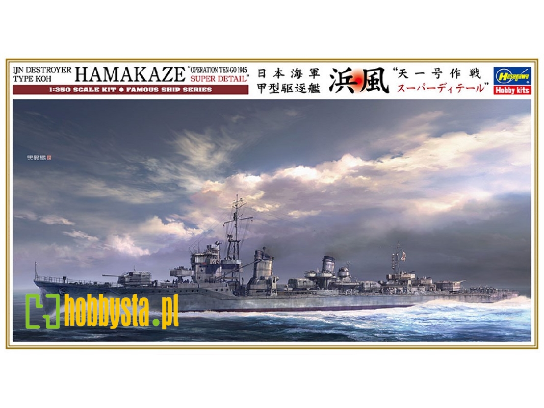 Ijn Destroyer Type Koh Hamakaze Operation Ten-go 1945 Super Detail - zdjęcie 1 Ijn Destroyer Type Koh Hamakaze Operation Ten-go 1945 Super Detail - zdjęcie 1