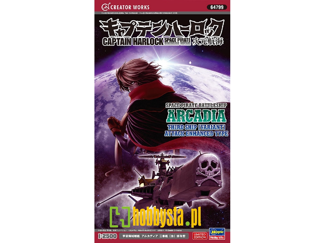 Space Pirate Battleship Arcadia Third Ship (Variant) Attack Enhanced Type - zdjęcie 1 Space Pirate Battleship Arcadia Third Ship (Variant) Attack Enhanced Type - zdjęcie 1