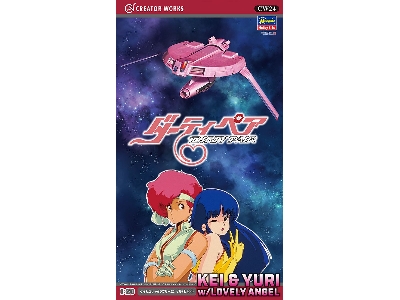 64524 Dirty Pair Kei & Yuri W/Lovely Angel - zdjęcie 1