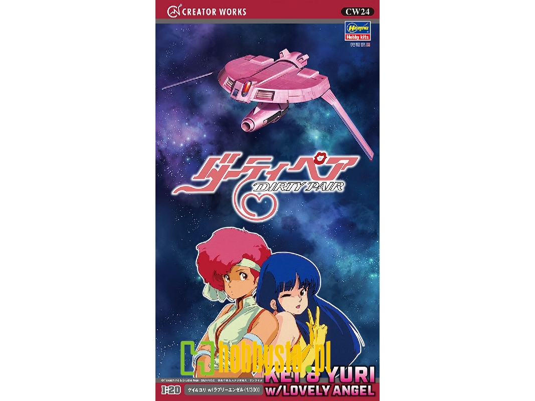 64524 Dirty Pair Kei & Yuri W/Lovely Angel - zdjęcie 1 64524 Dirty Pair Kei & Yuri W/Lovely Angel - zdjęcie 1