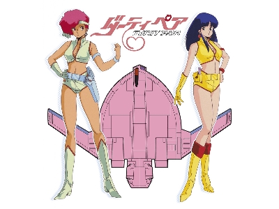64524 Dirty Pair Kei & Yuri W/Lovely Angel - zdjęcie 2