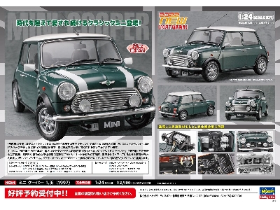 21154 Mini Cooper 1.3i (1997) - zdjęcie 5