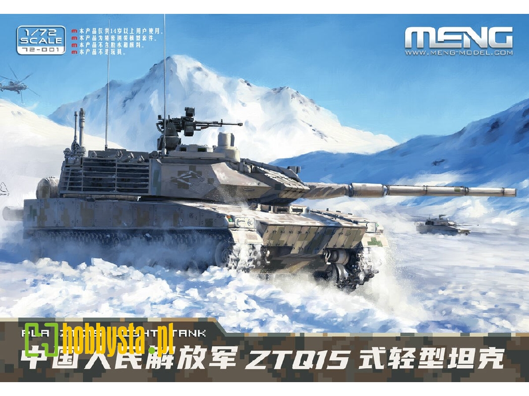 Pla Ztq15 Light Tank - zdjęcie 1 Pla Ztq15 Light Tank - zdjęcie 1