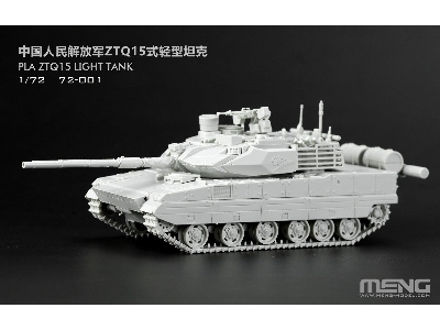 Pla Ztq15 Light Tank - zdjęcie 2