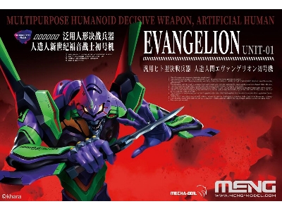 Evangelion Unit-01 (Pre-colored Edition) (Height: 470mm Width: 120mm) - zdjęcie 1
