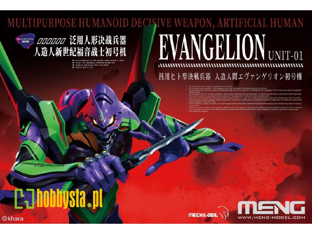 Evangelion Unit-01 (Pre-colored Edition) (Height: 470mm Width: 120mm) - zdjęcie 1