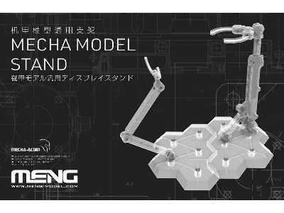 Mecha Model Stand - zdjęcie 1