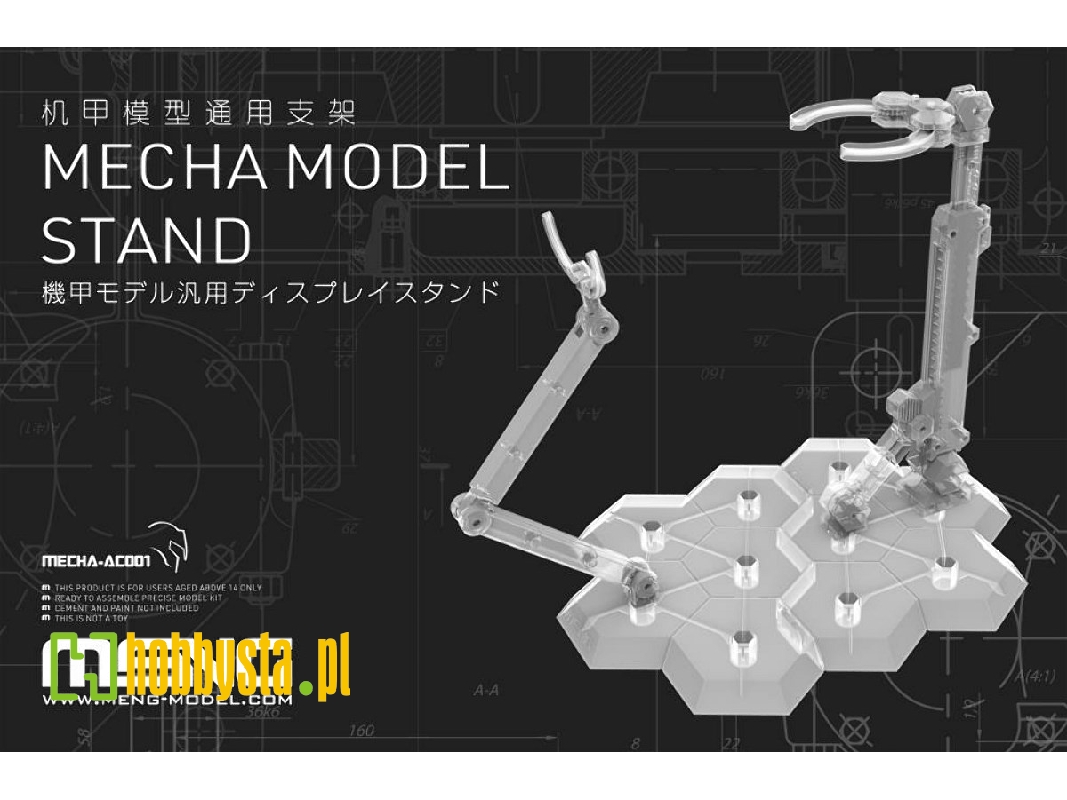 Mecha Model Stand - zdjęcie 1