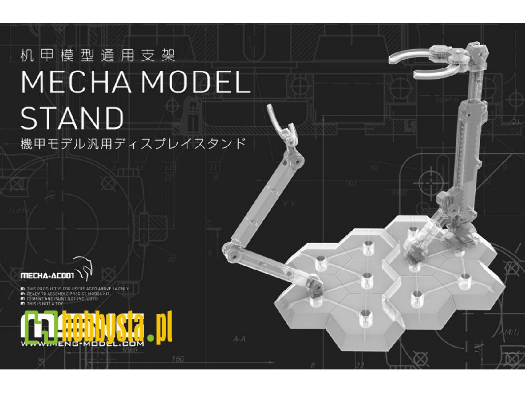 Mecha Model Stand - zdjęcie 1 Mecha Model Stand - zdjęcie 1