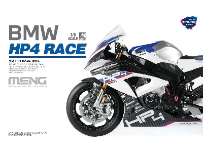 Bmw Hp4 Race (Pre-colored Edition) - zdjęcie 1