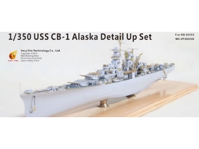 Uss Cb-1 Alaska Detail Up Set (Hobby Boss 86513) - zdjęcie 1