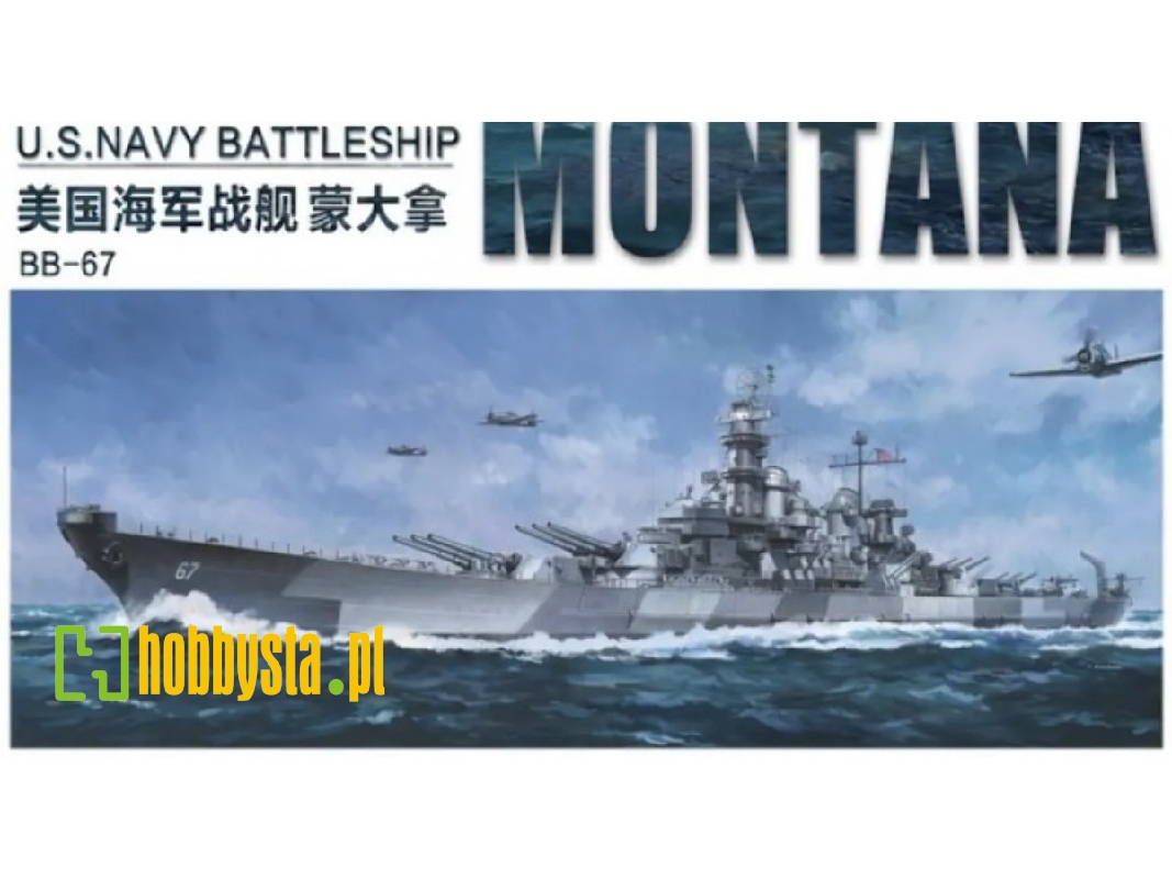 Uss Montana Bb-67 Battleship - zdjęcie 1 Uss Montana Bb-67 Battleship - zdjęcie 1