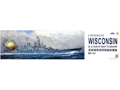 U.S. Navy Battleship Bb-64 Wisconsin Detail Set (Very Fire 350912) - zdjęcie 1