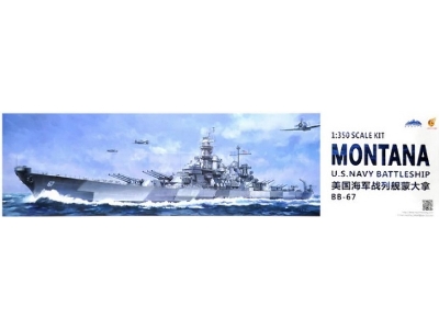 U.S.Navy Battleship Montana Bb-67 Super Detail Set - zdjęcie 1