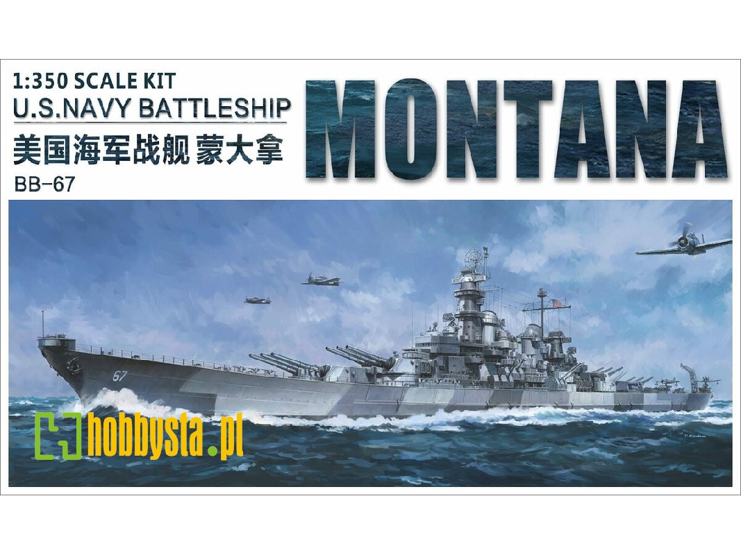 U.S. Navy Montana Bb-67 Deluxe Version - zdjęcie 1 U.S. Navy Montana Bb-67 Deluxe Version - zdjęcie 1