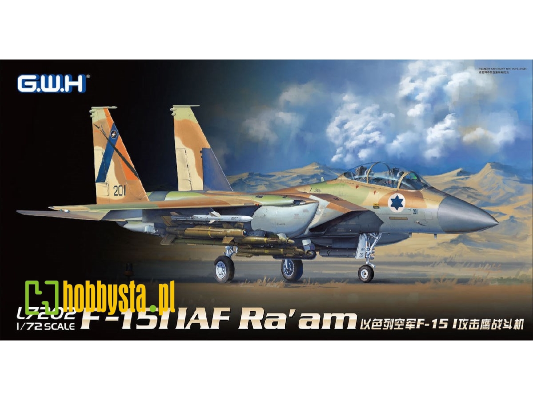 F-15i Iaf Ra'am - zdjęcie 1 F-15i Iaf Ra'am - zdjęcie 1