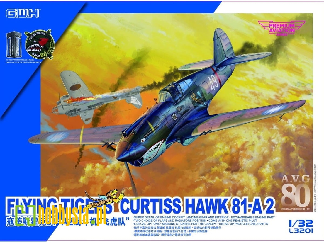 Curtiss Hawk 81-a2 Flying Tigers - zdjęcie 1 Curtiss Hawk 81-a2 Flying Tigers - zdjęcie 1