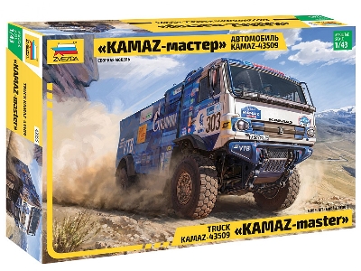 Kamaz-43509 MASTER - zdjęcie 1