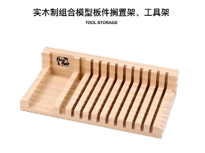 Wooden Hobby Organizer - zdjęcie 3