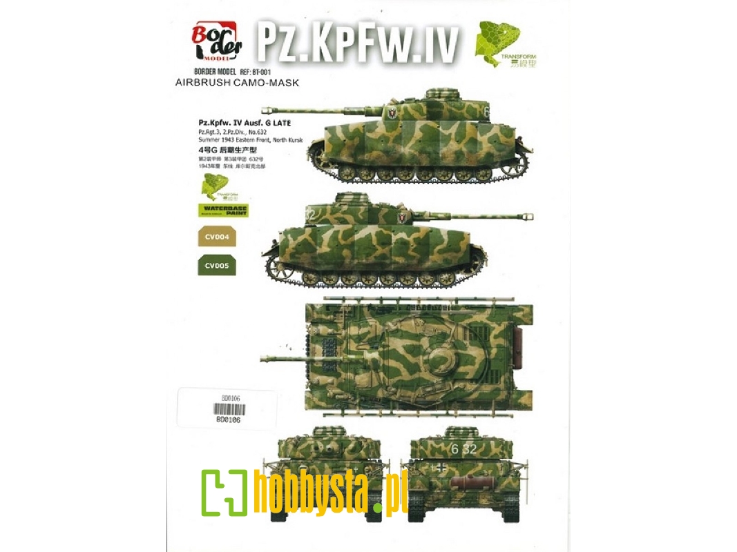 Pz.Kpfw Iv Ausf. G Late - zdjęcie 1 Pz.Kpfw Iv Ausf. G Late - zdjęcie 1