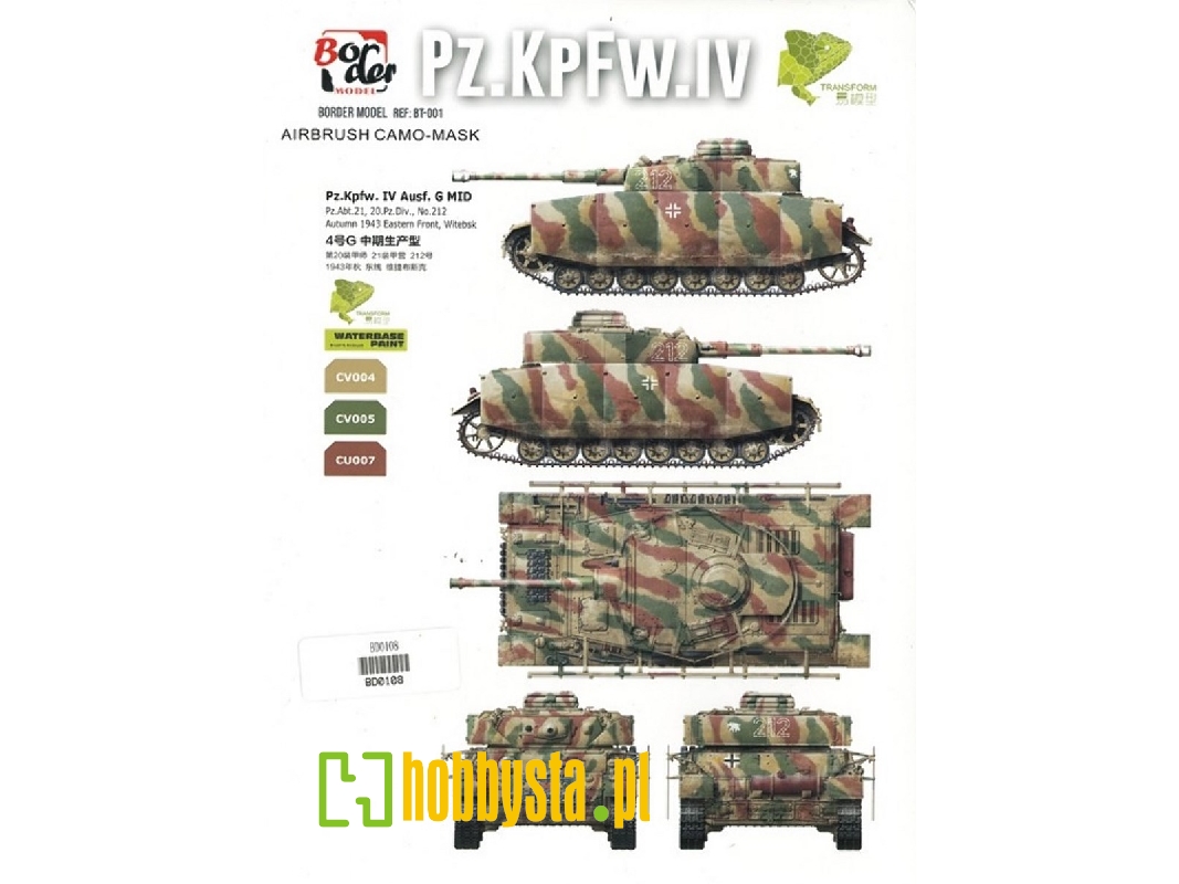 Pz.Kpfw Iv Ausf. G Mid - zdjęcie 1 Pz.Kpfw Iv Ausf. G Mid - zdjęcie 1