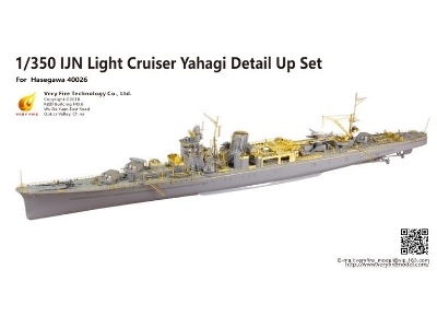 Ijn Light Cruiser Yahagi Detail Up Set (For Hasegawa) - zdjęcie 1