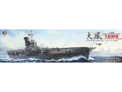 Taiho Japanese Armored Aircraft Carrier Standard Kit - zdjęcie 1