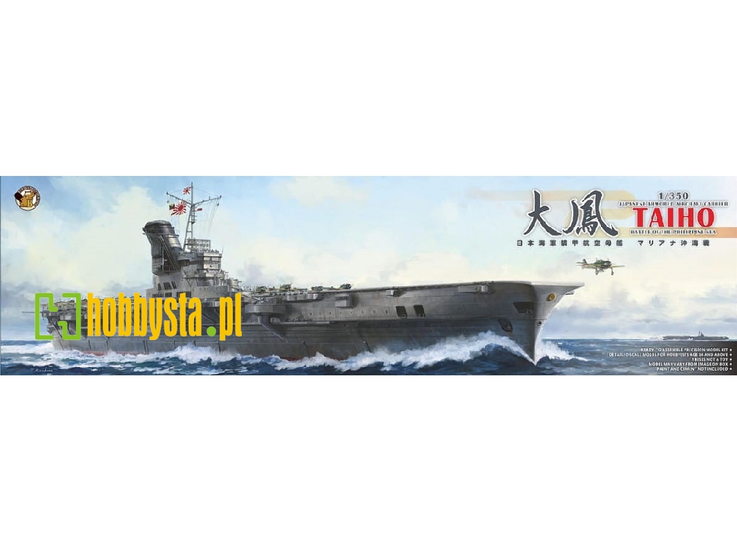 Taiho Japanese Armored Aircraft Carrier Standard Kit - zdjęcie 1 Taiho Japanese Armored Aircraft Carrier Standard Kit - zdjęcie 1