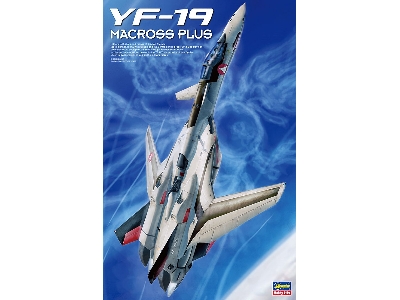 Yf-19 Macross Plus - zdjęcie 1