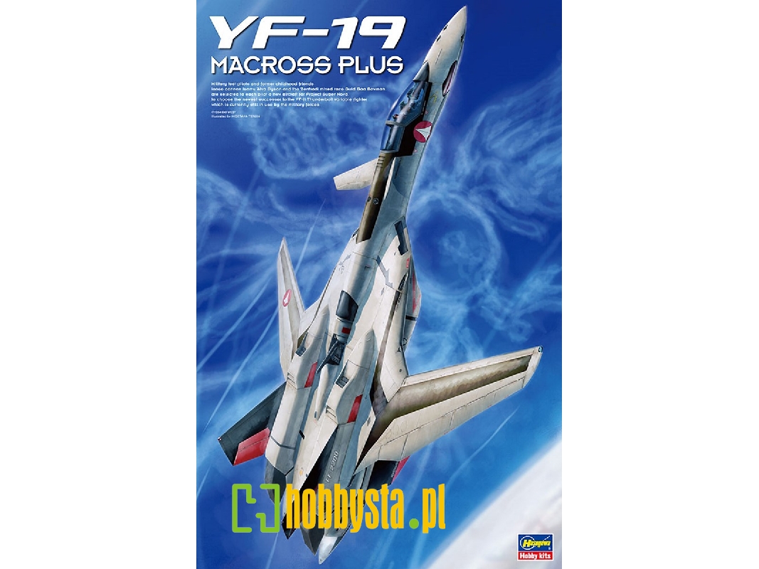 Yf-19 Macross Plus - zdjęcie 1 Yf-19 Macross Plus - zdjęcie 1