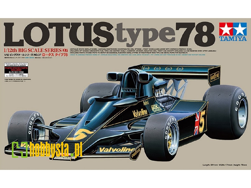 Lotus Type 78 (W/Photo Etched Parts) - zdjęcie 1 Lotus Type 78 (W/Photo Etched Parts) - zdjęcie 1