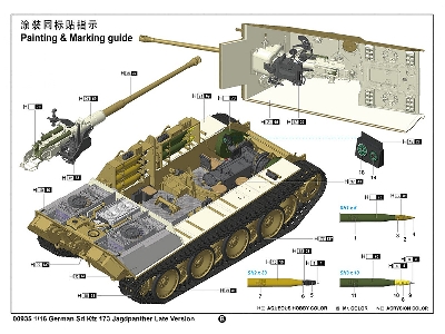 German Sd.Kfz 173 Jagdpanther Late Version - zdjęcie 6