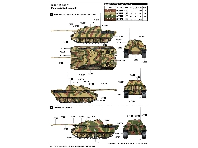 German Sd.Kfz 173 Jagdpanther Late Version - zdjęcie 7