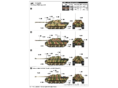 German Sd.Kfz 173 Jagdpanther Late Version - zdjęcie 8