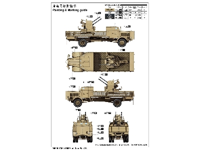 L4500a Mit 2cm Flak 38 - zdjęcie 4