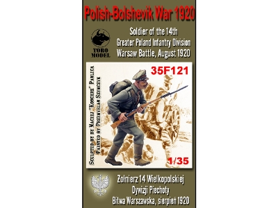 żołnierz 14 Wielkopolskiej Dywizji Piechoty - Bitwa Warszawska, Sierpień 1920 - Wojna Polsko-bolszewicka 1920 - zdjęcie 1