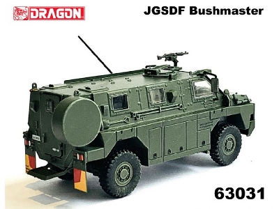 Jgsdf Bushmaster - zdjęcie 3