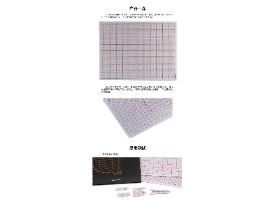 Plastic Card For Modelling 0,3mm (3 Pcs.) - zdjęcie 3