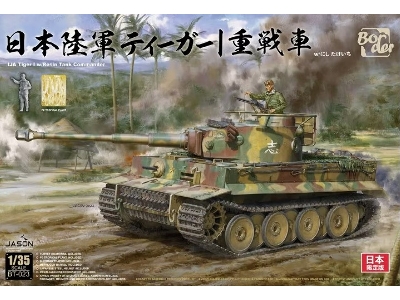 Ija Tiger I W/Resin Tank Commander - zdjęcie 1