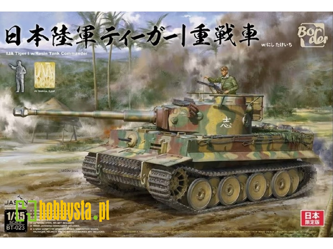 Ija Tiger I W/Resin Tank Commander - zdjęcie 1 Ija Tiger I W/Resin Tank Commander - zdjęcie 1