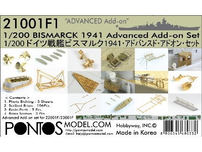 Bismarck 1941 Advanced Add-on Set For Basic (For Trumpeter) - zdjęcie 1