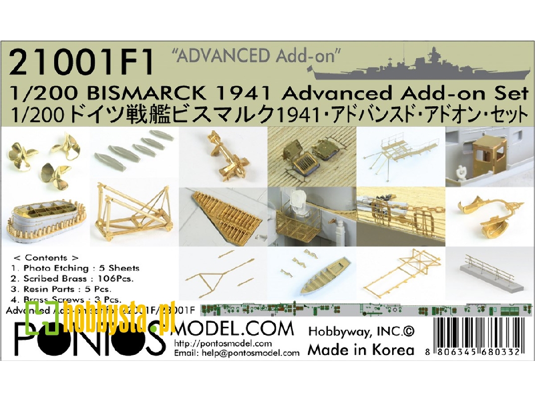 Bismarck 1941 Advanced Add-on Set For Basic (For Trumpeter) - zdjęcie 1