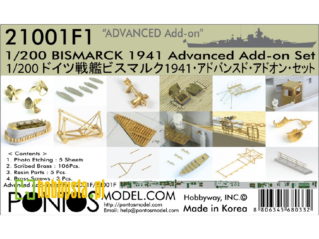 Bismarck 1941 Advanced Add-on Set For Basic (For Trumpeter) - zdjęcie 1 Bismarck 1941 Advanced Add-on Set For Basic (For Trumpeter) - zdjęcie 1